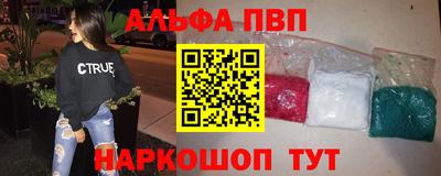 бошки Партизанск