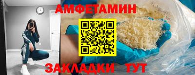 гидра Первоуральск