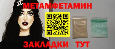 прущая мука Пенза