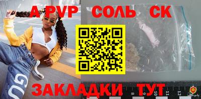гидра Первоуральск