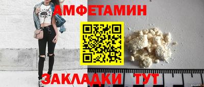 бошки Партизанск