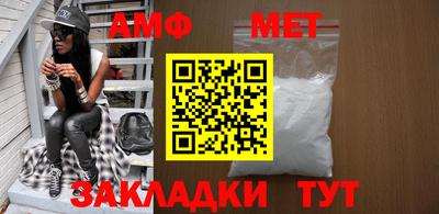 гидра Первоуральск