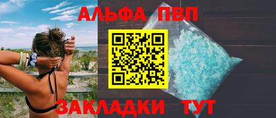 бошки Партизанск