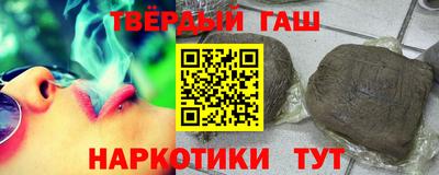 гидра Первоуральск