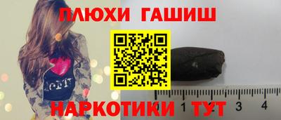 бошки Партизанск
