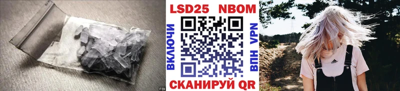 ЛСД экстази кислота Мегион