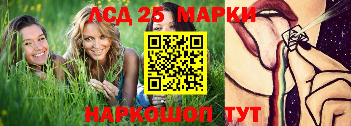 Лсд 25 экстази кислота  hydra онион  ЛСД экстази  Мегион  Вход с VPN 