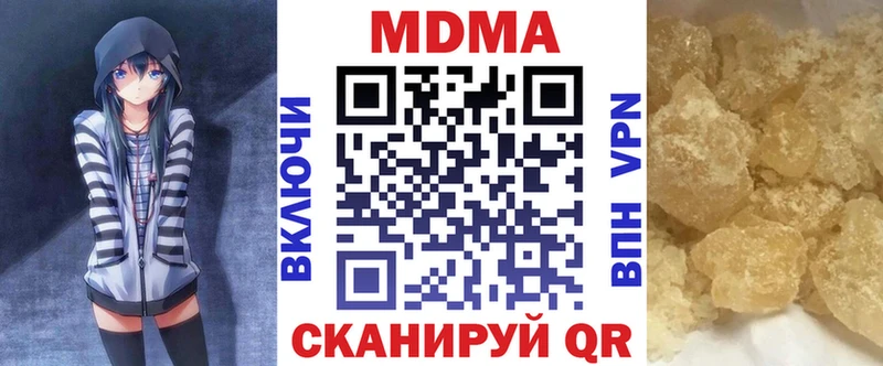 MDMA Molly  Мегион 