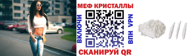 Меф мяу мяу  Мегион 