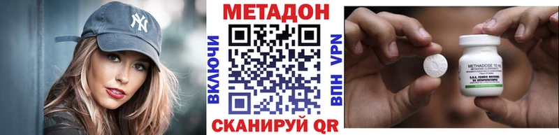 цены   Мегион  Метадон methadone 