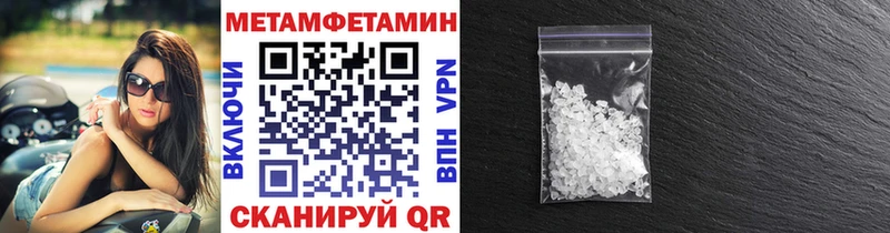 даркнет сайт  Мегион  Метамфетамин пудра 