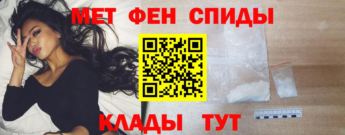Первитин пудра  Вход с VPN  Первитин пудра  Первитин  Мегион 