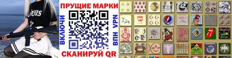 ОМГ ОМГ зеркало  купить  цена  Мегион  Наркотические марки 1,8мг 