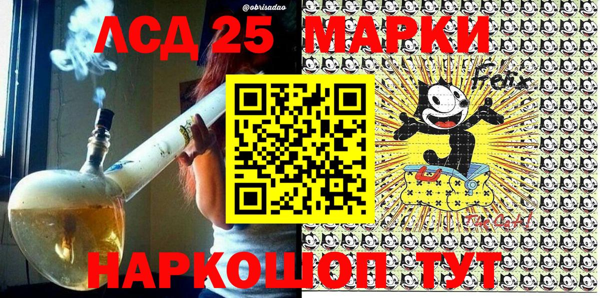 Марки NBOMe 1,8мг Мегион