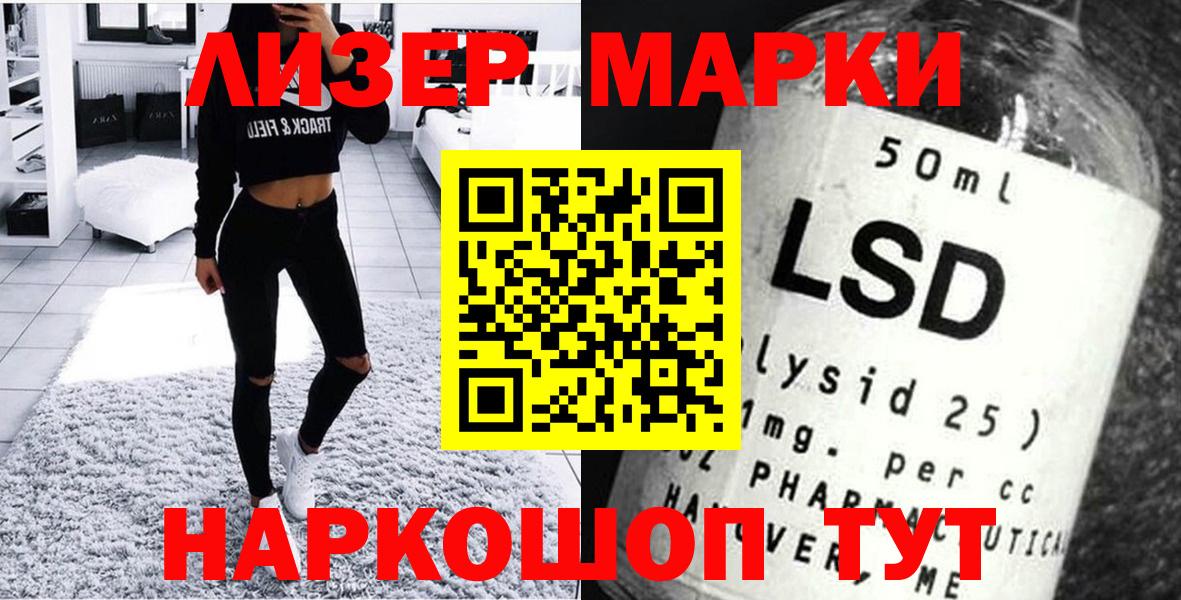 Марки 25I-NBOMe 1,5мг  Марки 25I-NBOMe 1,5мг  Мегион  Марки 25I-NBOMe  Вход с VPN 