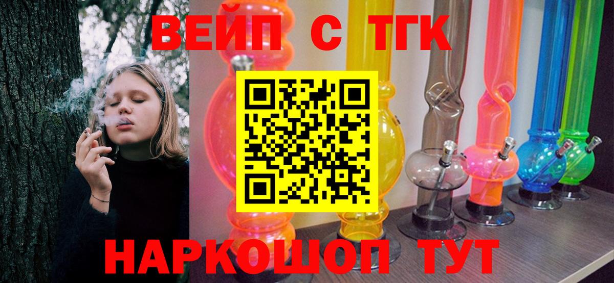 Дистиллят ТГК THC oil  Вход с VPN  где продают наркотики  Мегион 