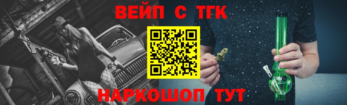 ТГК гашишное масло Мегион