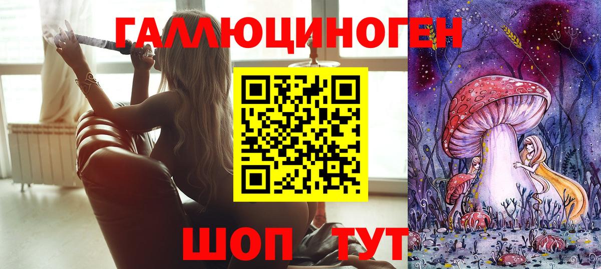 Галлюциногенные грибы Magic Shrooms Мегион