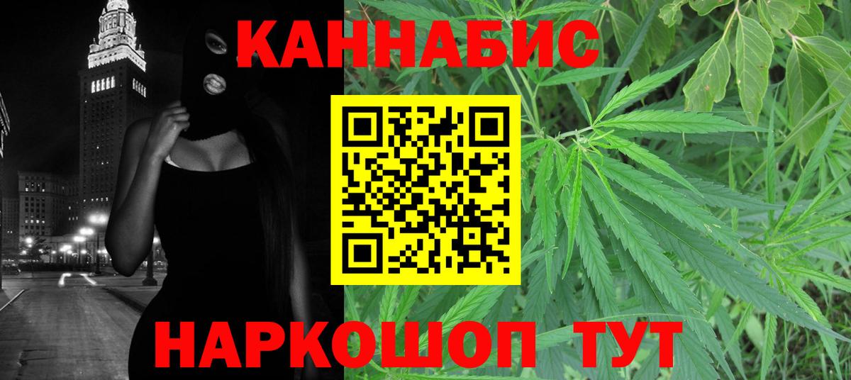 Бошки марихуана Amnesia  Вход с VPN  Мегион  Шишки марихуана White Widow  Бошки марихуана индика  МАРИХУАНА план 